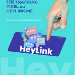 วิธีใช้ Tracking Pixel บน HeyLink.me
